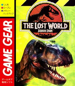 The Lost World: Jurassic Park - Fanart - Box - Front Image