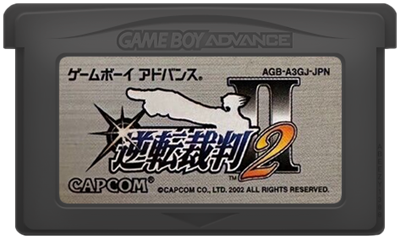 Gyakuten Saiban 2 - Cart - Front Image