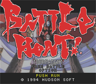 Battle Heat! - Screenshot - Game Title Image