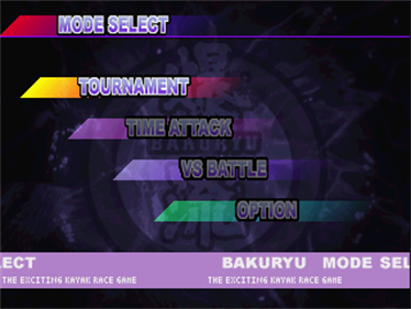 Bakuryu - Screenshot - Game Select Image