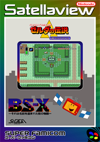 BS Zelda no Densetsu: Kamigami no Triforce - Fanart - Box - Front