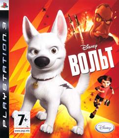 Bolt - Box - Front Image