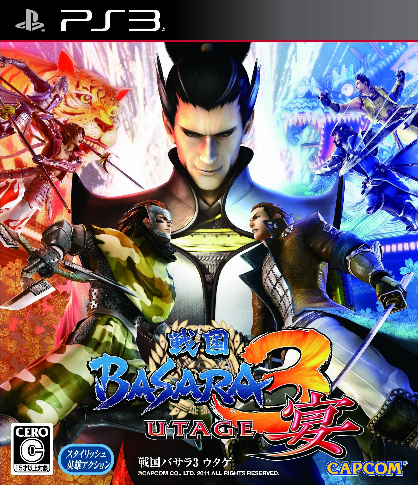 Sengoku Basara 3: Utage