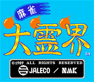 Mahjong Daireikai - Screenshot - Game Title Image