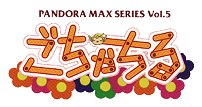 Pandora Max Series Vol. 5: Gochachiru - Clear Logo Image