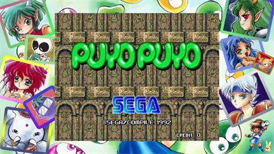 SEGA AGES Puyo Puyo - Screenshot - Game Title Image