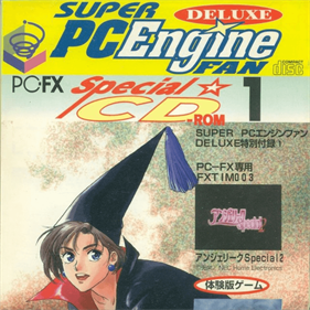 Super PC Engine Fan Deluxe: Special CD-ROM Vol. 1 Images