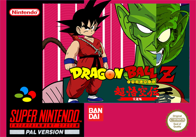 Dragon Ball Z: Super Goku Den: Totsugeki Hen - Fanart - Box - Front Image