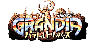 Grandia: Parallel Trippers - Clear Logo Image