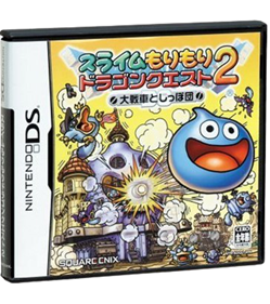 Dragon Quest Heroes: Rocket Slime Images - LaunchBox Games Database