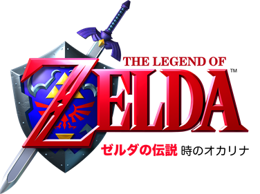 The Legend of Zelda: Ocarina of Time - Clear Logo Image