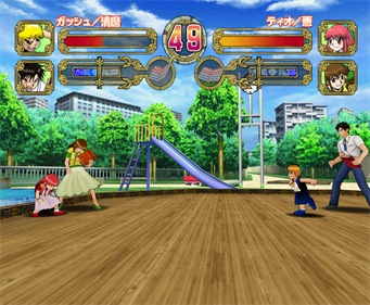 Konjiki no Gashbell!! Yuujou Tag Battle: Full Power - Screenshot - Gameplay Image