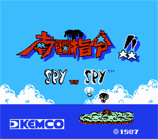 Nankoku Shirei!! Spy vs. Spy - Screenshot - Game Title Image