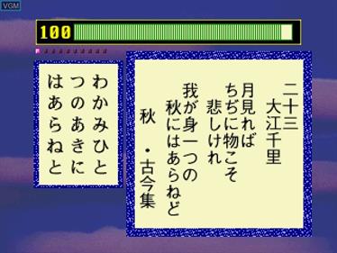 Ogura Hyakunin Isshu - Screenshot - Gameplay Image