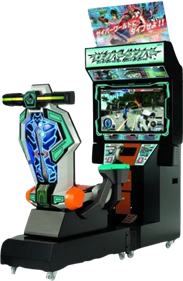 Cyber Diver - Arcade - Cabinet Image