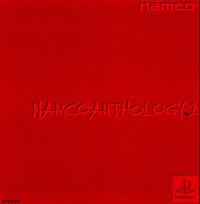 Namco Anthology 1 - Box - Front Image