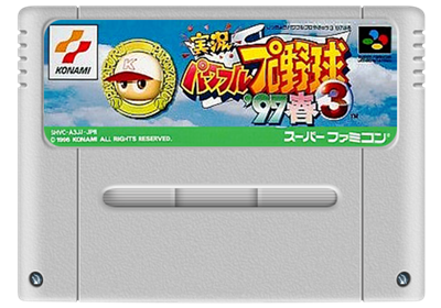 Jikkyou Powerful Pro Yakyuu 3: '97 Haru - Fanart - Cart - Front Image