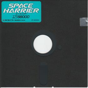 Space Harrier - Disc