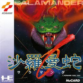 Salamander - Box - Front Image