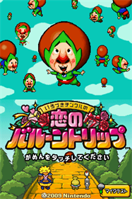 Ripened Tingle's Balloon Trip of Love - Screenshot - Game Title Image