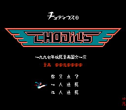 Chodius