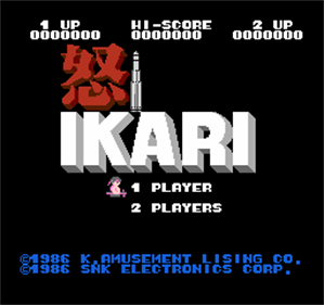 Ikari Warriors - Screenshot - Game Title Image