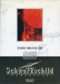 Schwarzschild: Kyouran no Ginga