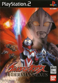 Ultraman Nexus - Box - Front Image