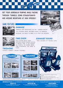 Super GT 24h - Advertisement Flyer - Back Image