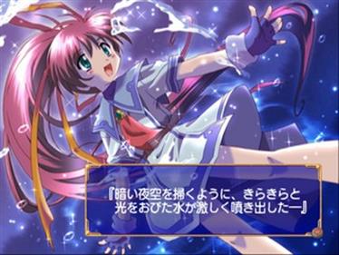 Aoi Umi no Tristia: Nanoca Flanka Hatsumei Koubouki - Screenshot - Gameplay Image