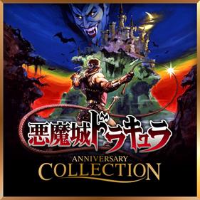 Castlevania Anniversary Collection - Box - Front Image