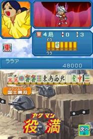 Kidou Gekidan Haro Ichiza: Gundam Mahjong +Z: Sarani Dekiru You ni Natta Na! - Screenshot - Gameplay Image