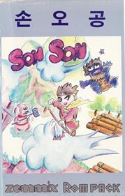 Son Son - Box - Front Image