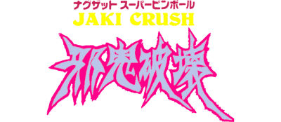 Naxat Super Pinball: Jaki Hakai - Clear Logo Image