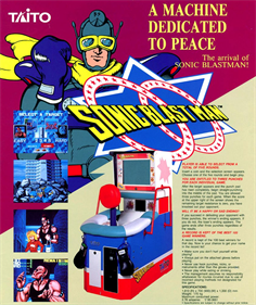 Sonic Blast Man - Advertisement Flyer - Front Image