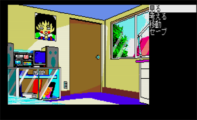 Pias - Screenshot - Gameplay Image