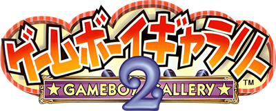 Game & Watch Gallery 2 - Clear Logo Image