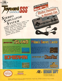 Adventures of Dino Riki - Advertisement Flyer - Front Image