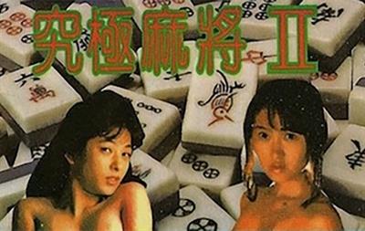 AV Kyuukyoku Mahjong 2 - Fanart - Box - Front Image