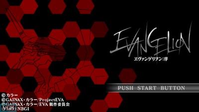 Evangelion: Jo - Screenshot - Game Title Image