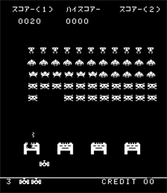 Space King - Screenshot - Gameplay Image