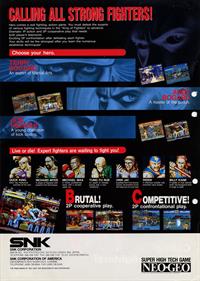 Fatal Fury: King of Fighters - Advertisement Flyer - Back Image