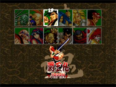 Samurai Spirits: Kenkaku Shinan Pack - Screenshot - Game Select Image