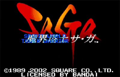Makai Toushi SaGa - Screenshot - Game Title Image