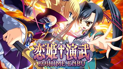 Koihime Enbu - Screenshot - Game Title Image