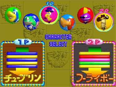 Mausuke no Ojama the World - Screenshot - Game Select Image