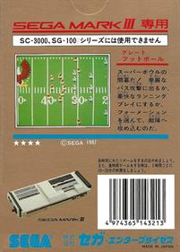 Great Football - Box - Back Image