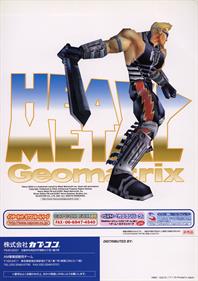 Heavy Metal: Geomatrix - Advertisement Flyer - Back Image