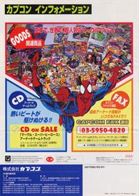 Marvel Super Heroes - Advertisement Flyer - Back Image