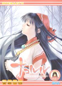 Nakoruru: Ano Hito kara no Okurimono